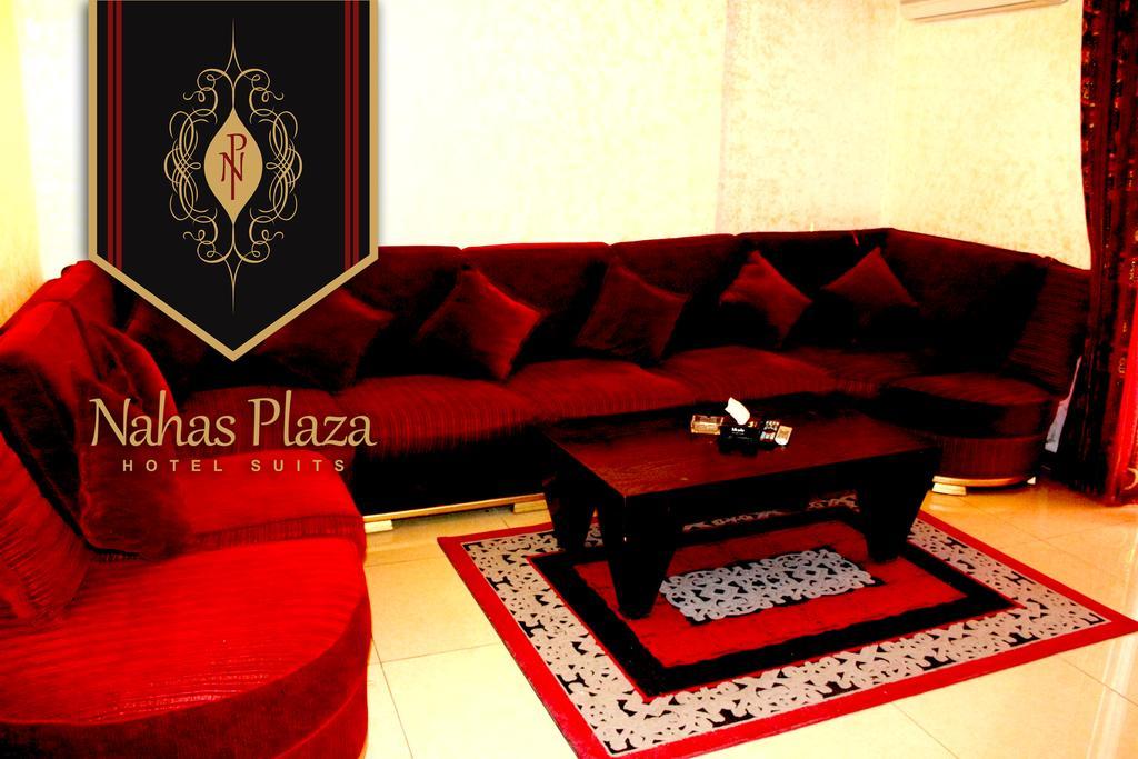 Nahas Plaza Aparthotel Irbid Exterior photo